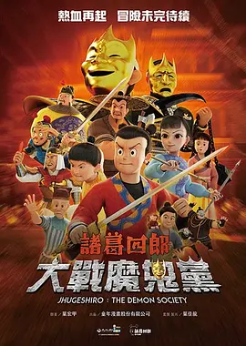 看色情电影