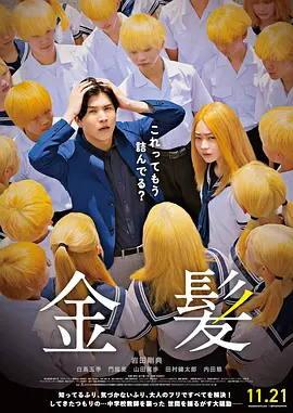 免费接吻室