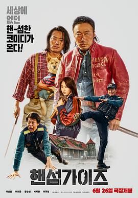 福利所第一导航