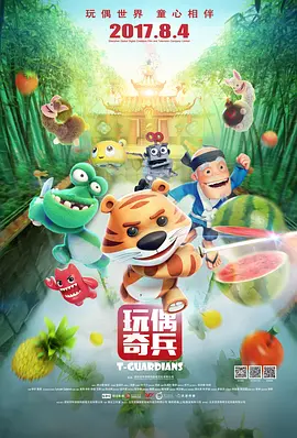 朋友妻子是个野蛮的家庭教师