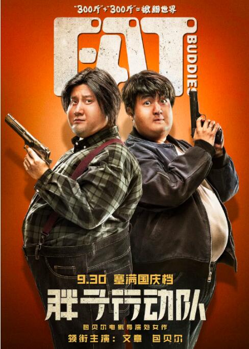 一寸一寸挺进她的身体