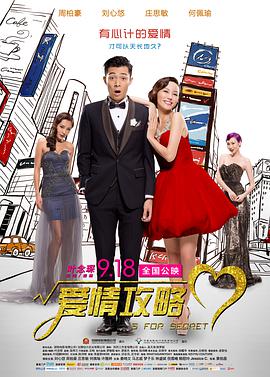 为了信服而来的人