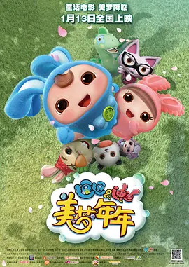 裸体未来初音被到爽