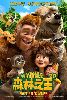 浪荡的姐姐