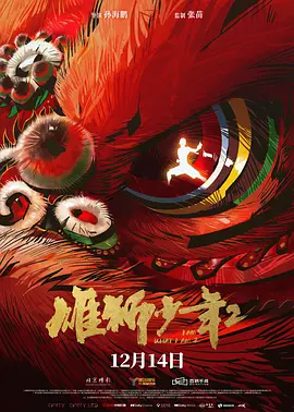 欧美日韩国产一区二区三区播放