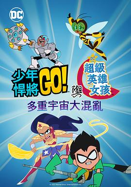 香蕉久久夜色精品国产小优