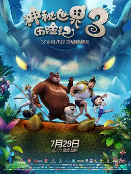 女生脱裤子让男生捅