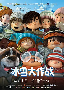 成鸡思汉