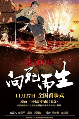精品福利一区二区三区免费视频