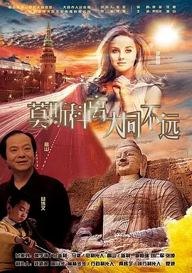 色女：朝鲜宫廷丑闻