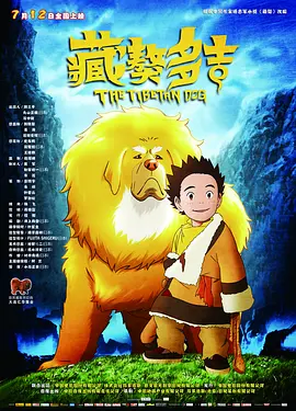 三浦惠理子在线视频