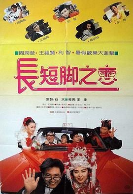 精品免费国产一区二区三区