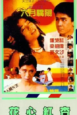 1~100分成绩挠脚心的学校