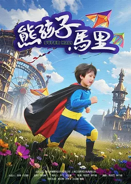 国产h视频