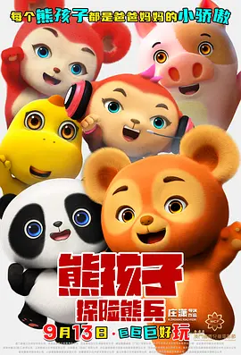 中文字幕日韩视频
