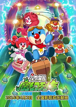 第三个情人