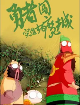 每日最新avhd101天天看新片