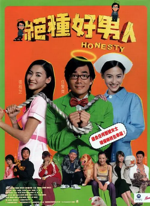 第一色区