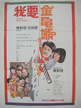 朋友爱人