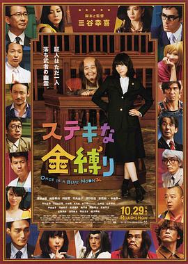 香蕉成人app