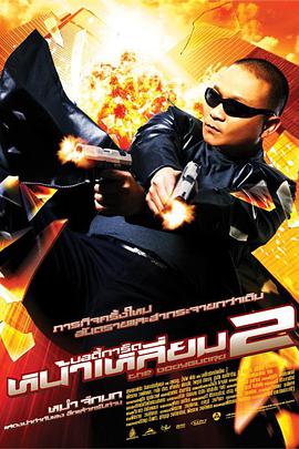 欧美精品伊人久久