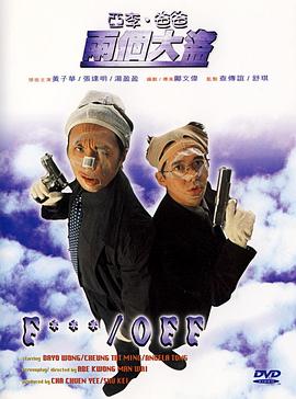 春意午夜影