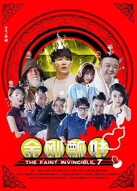 久揄揄鲁一二三四区高清在线