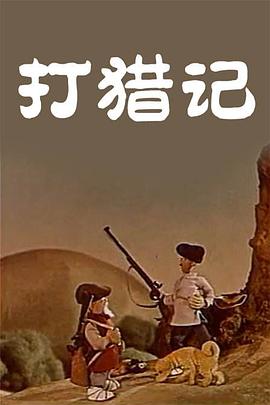 91玉足