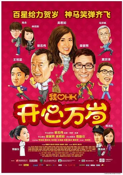 在线观看二区三区午夜