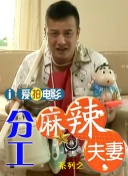 白石麻衣在线