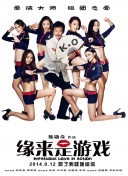 终极女保镖