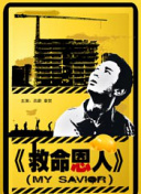 日韩一级黄色影片