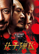 亚洲综合五月天欧美