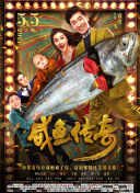 为了谁的爱情