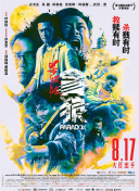 好朋友妻子