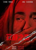 黄色三极