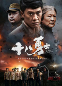 在电影院和陌生人做了h文