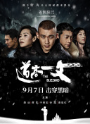 沙漠之死