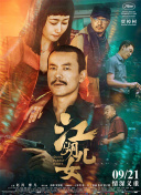 午夜视频在线观看国产