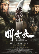 亚洲丝袜av一区