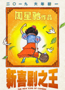 日本电影100禁在线观看