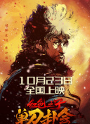 欺凌尤娜