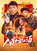 靳涛