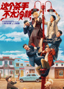 清十二楼房