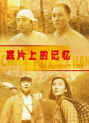 亚洲一区二区三区久久
