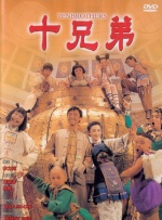 日本一区深夜影院深a