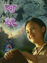 新娘是现役女大学生
