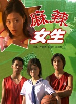 小媳妇儿