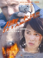 亚洲成人va