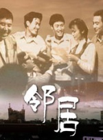 国产2048核基地